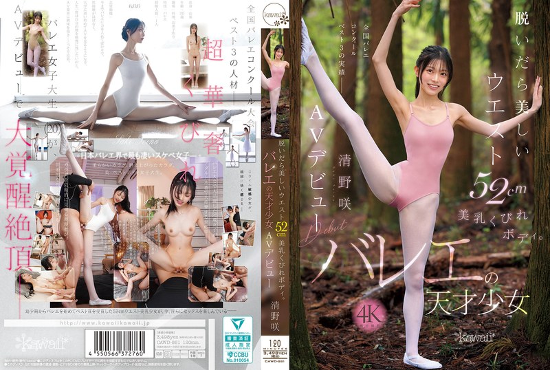 Cawd00881pl