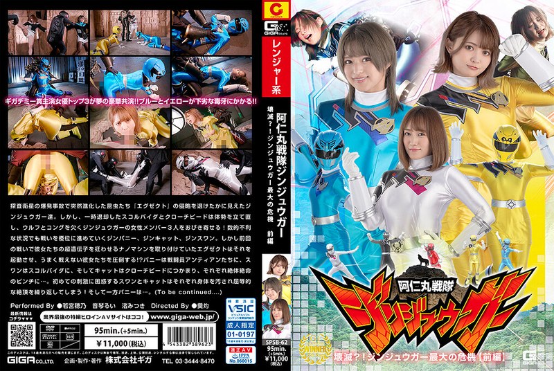 H 173spsb00062pl