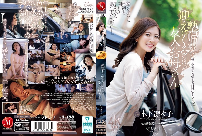 Jur00529pl