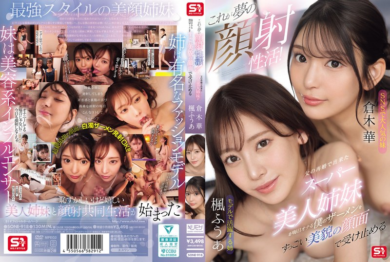 Sone00918pl