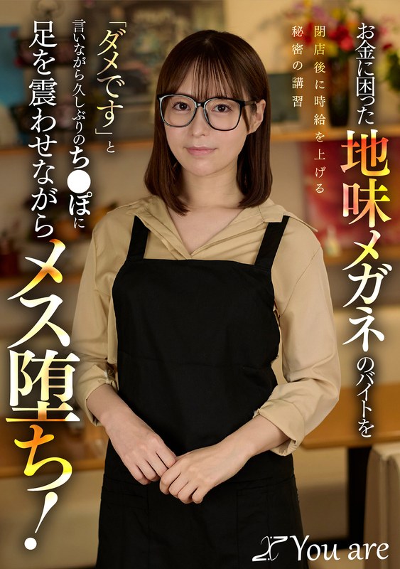 1koja00050pl