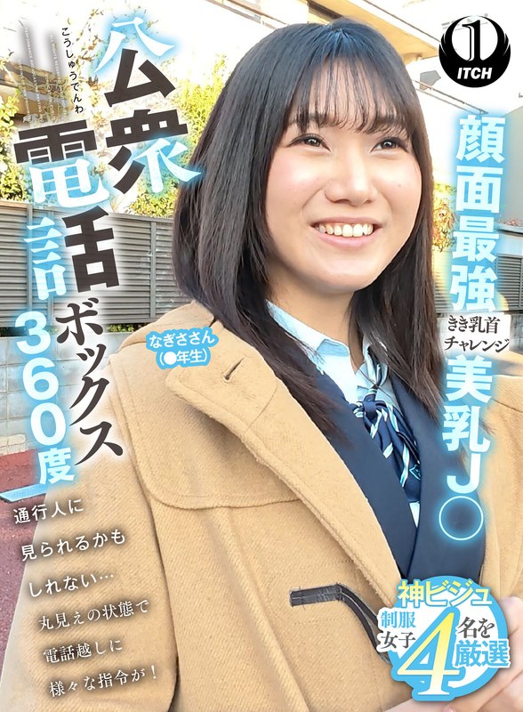 1sgki000088pl