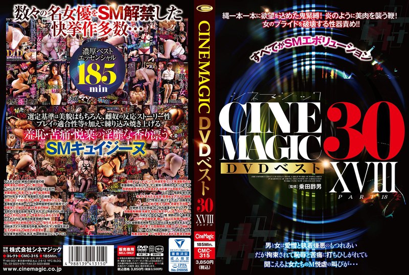 Cmc00315pl