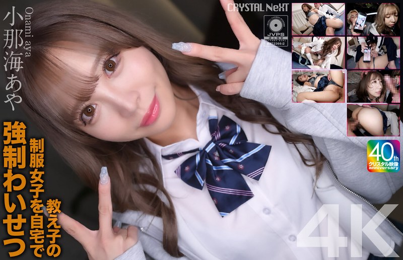 Crnx00226pl
