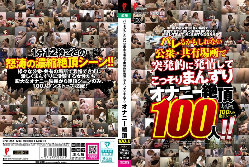 Dpjt00212pl