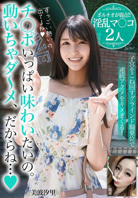 H 1454bdsr55702pl