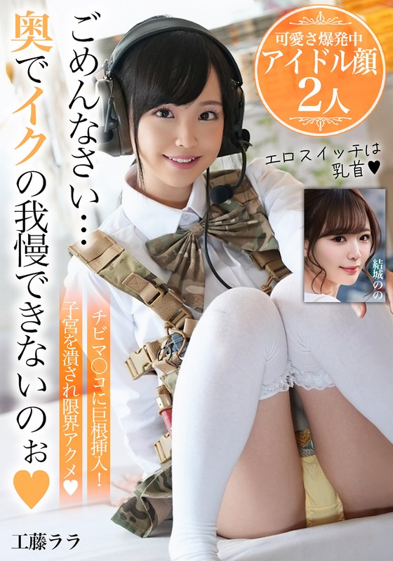 H 1454bdsr55705pl