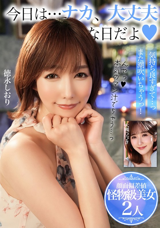 H 1454bdsr55706pl