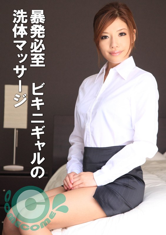 H 1462com00472pl