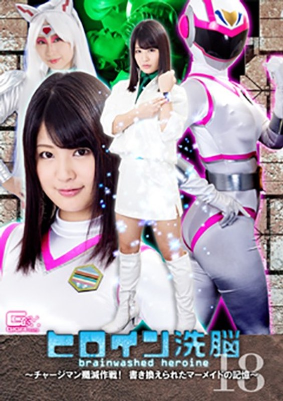 H 173tbw00018pl