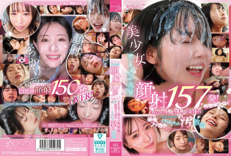 Kwbd00420pl