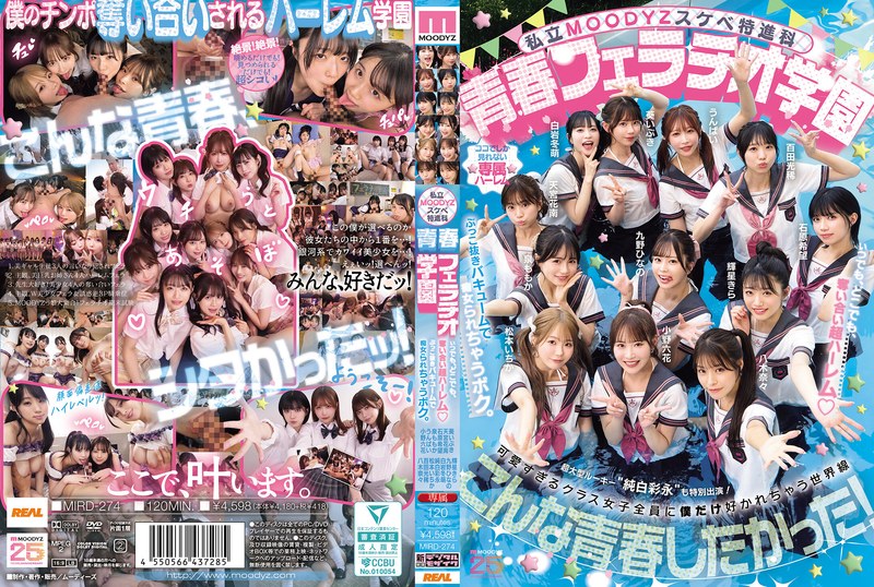 Mird00274pl