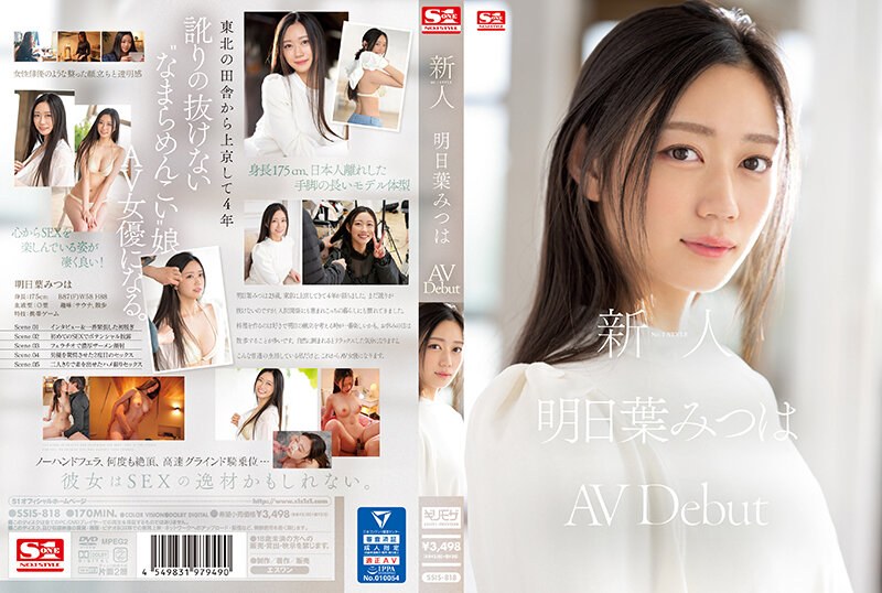 Ssis00818pl