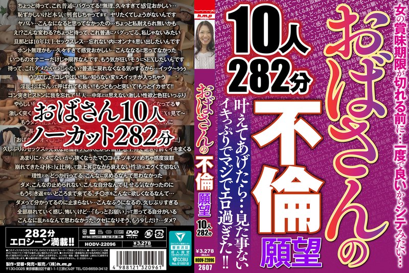 5642hodv22096pl