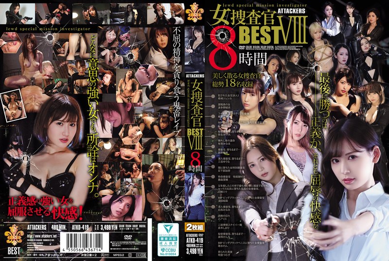 Atkd00419pl