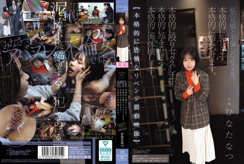 Cawd00854pl