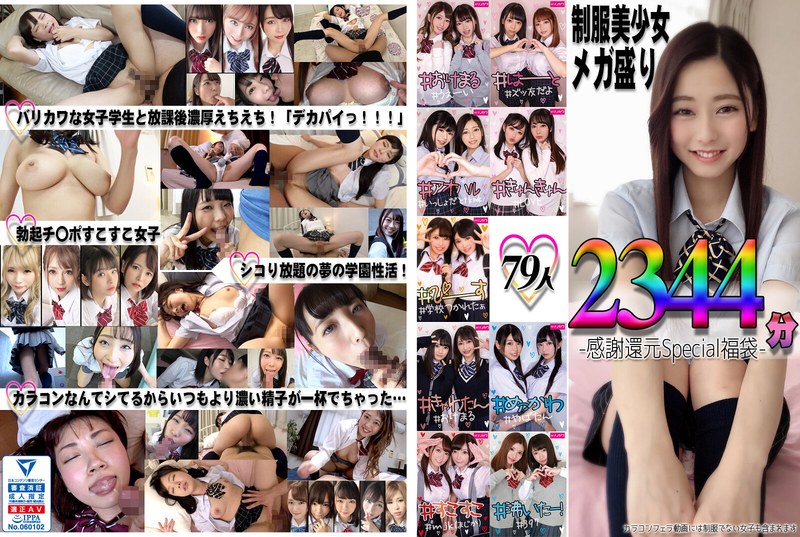 Cobk00001pl