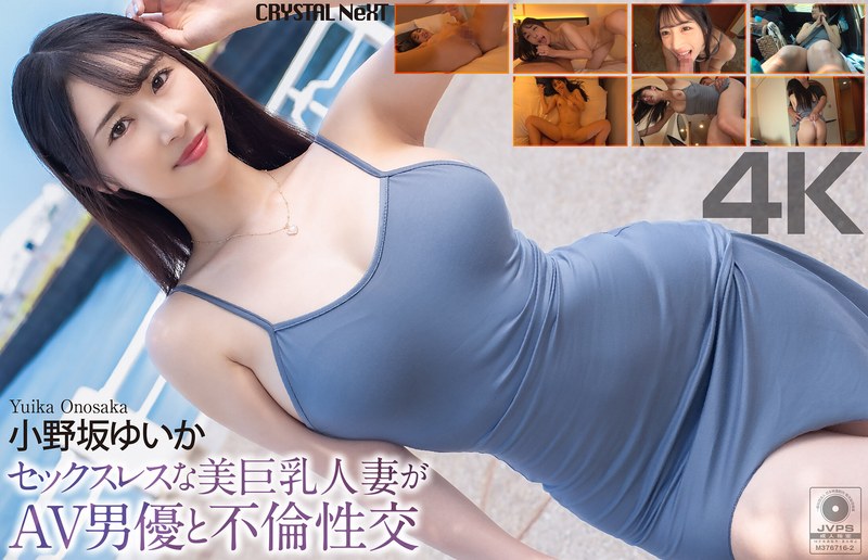 Crnx00285pl