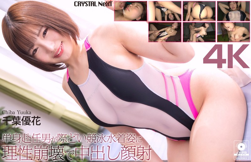 Crnx00345pl