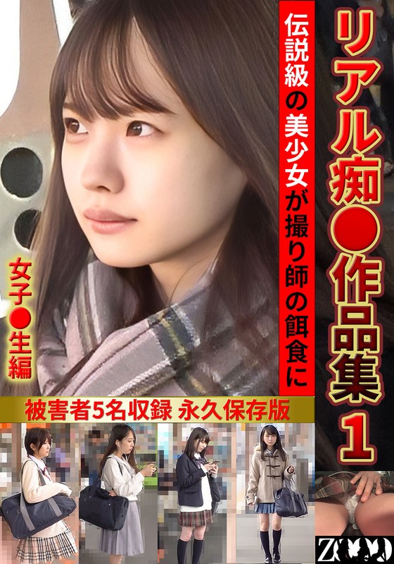 H 1515zooo00294pl