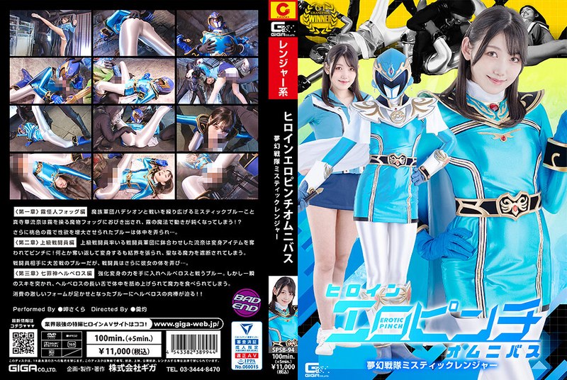 H 173spsb00094pl
