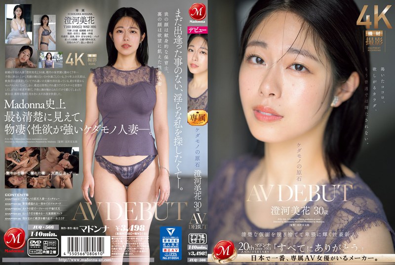 Juq00566pl