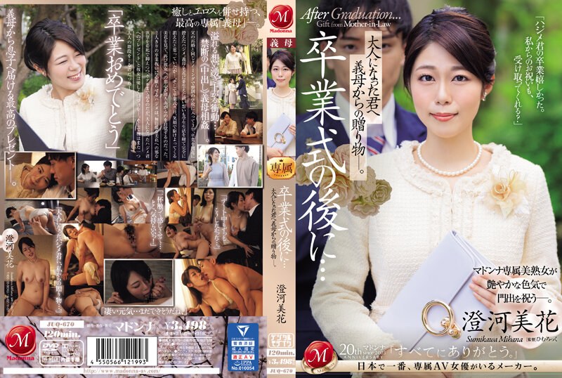 Juq00670pl