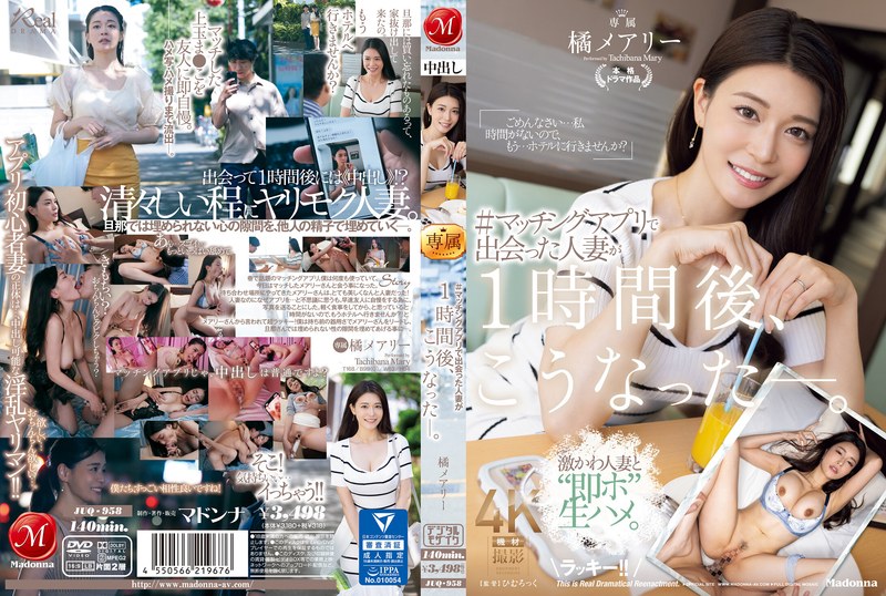 Juq00958pl