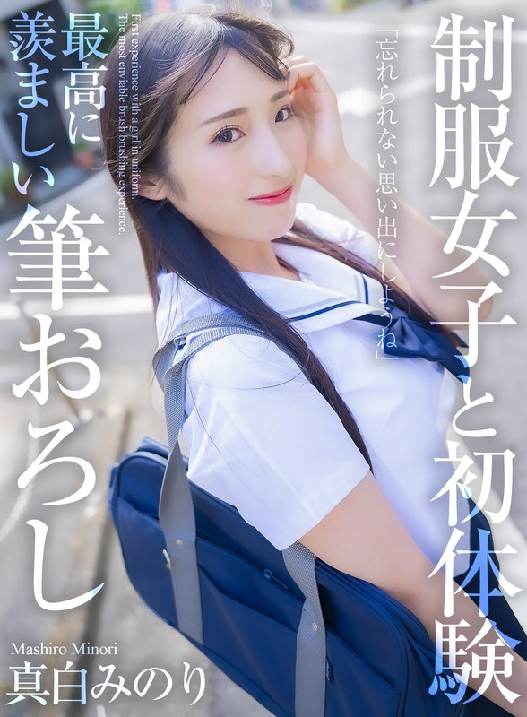 Mnse00040pl
