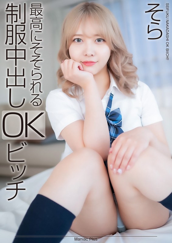 Mnse00042pl