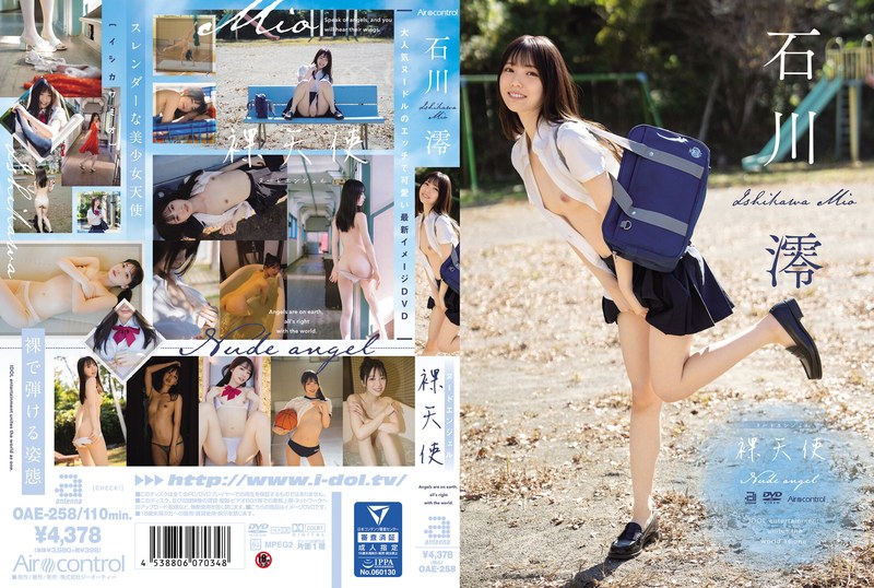 Oae00258pl