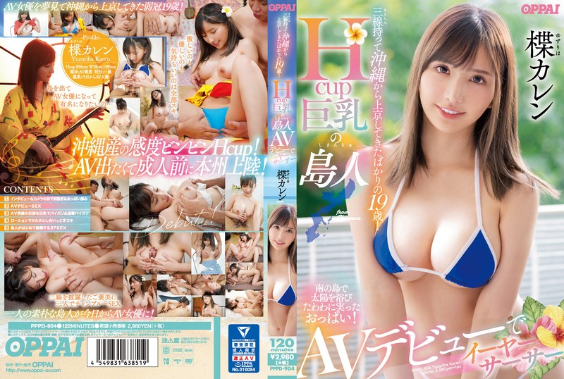 Pppd00904pl