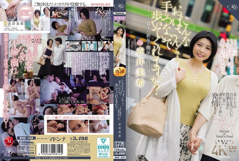 Roe00338pl