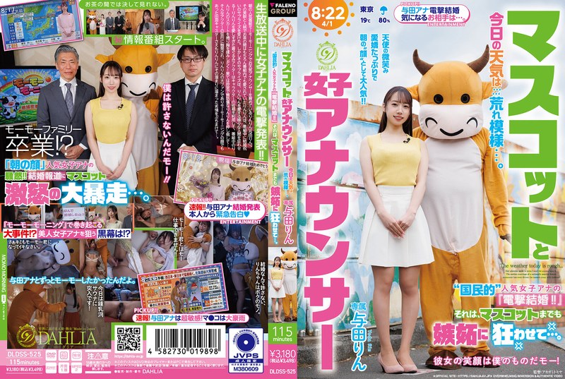 1dldss00525pl