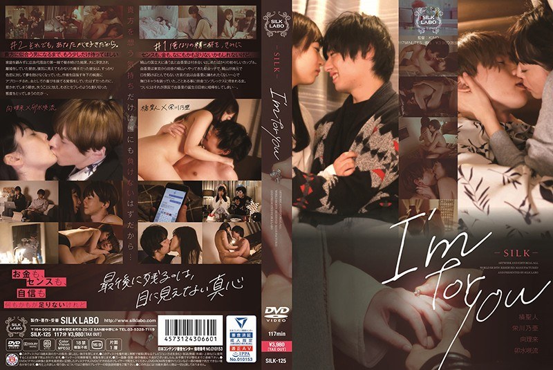 1silk00125pl