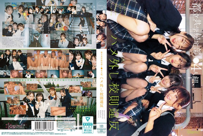 Cawd00960pl