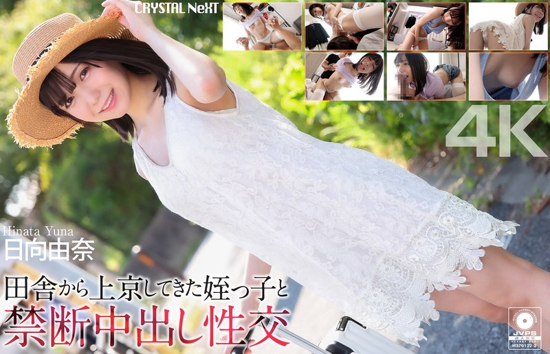 Crnx00279pl