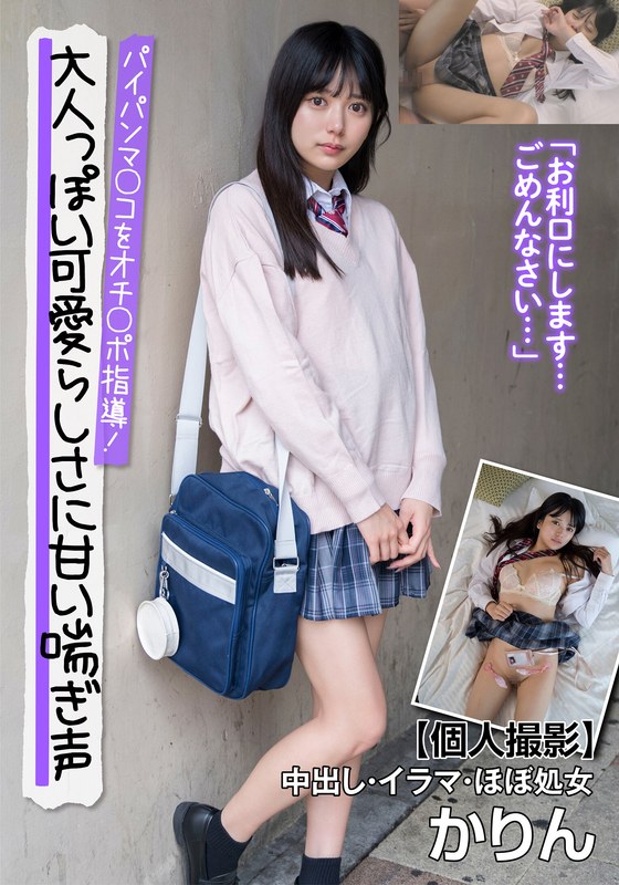 H 1787jksr66101pl